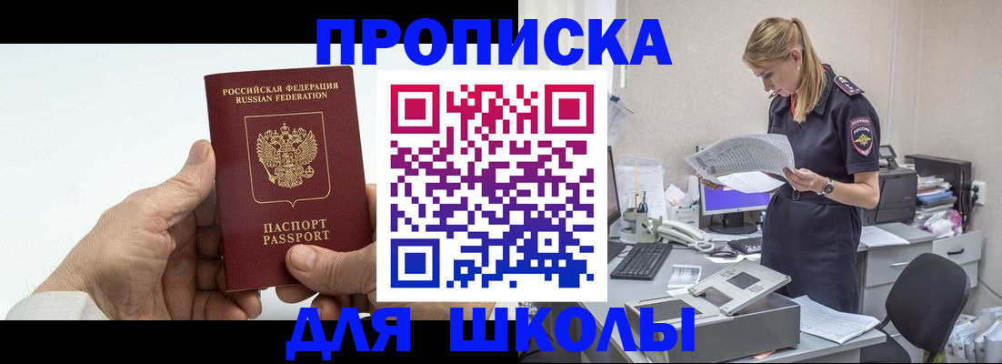 временная регистрация госуслуги в Краснодаре
